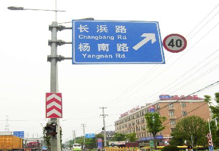 博爱标识牌质量保证措施