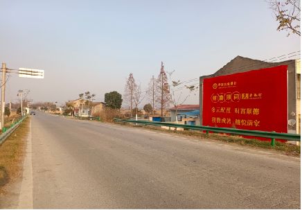 博爱墙体广告是如何印刷的？
