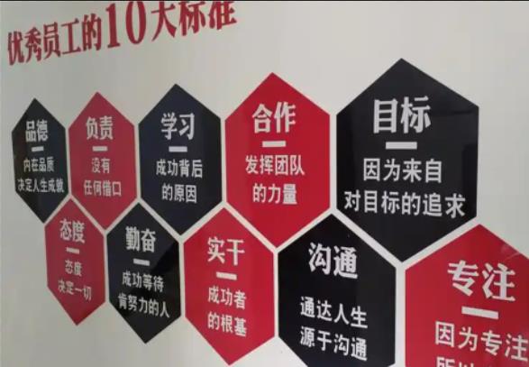 博爱公司文化墙的作用