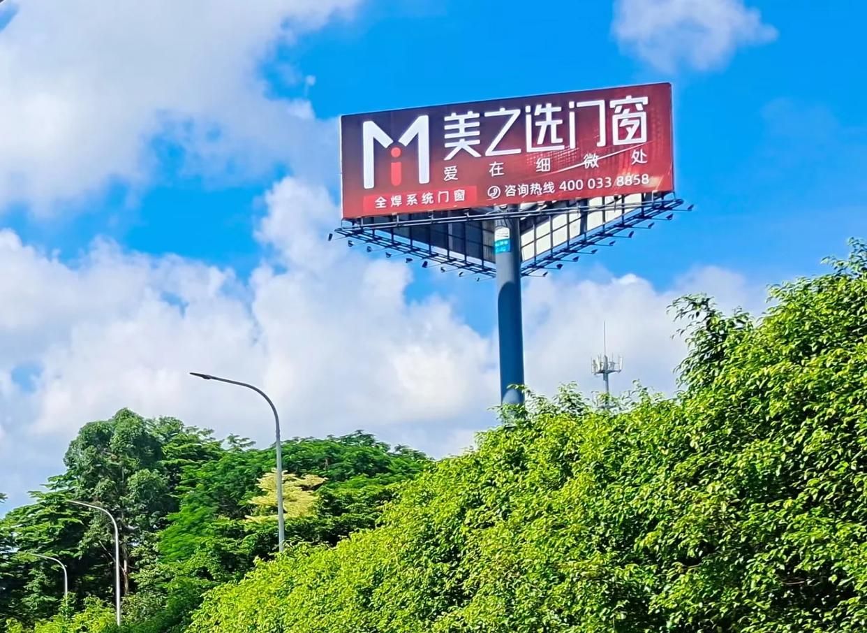 博爱高速高炮广告独特的传媒优势性