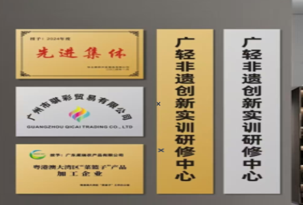 博爱不锈钢腐蚀牌制作流程