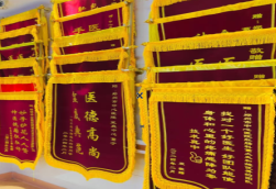 博爱锦旗类型