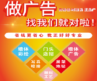 博爱户外广告安装知识。