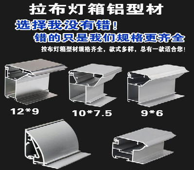 博爱灯箱的制作型号有哪些？