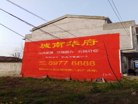 博爱房地产墙体广告内容如何敲定？