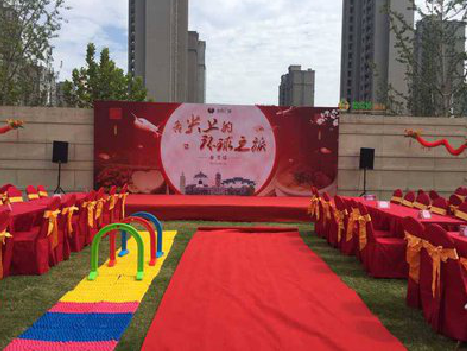 博爱庆典活动策划要具备哪些技巧？