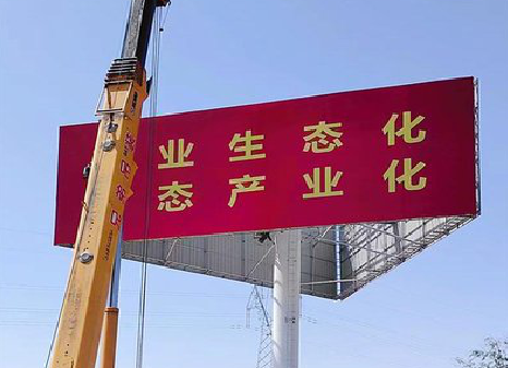 博爱广告牌制作设计的重要因素。