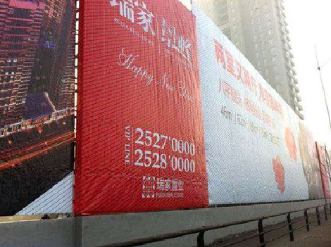 博爱如何长久保持户外喷画的质量？