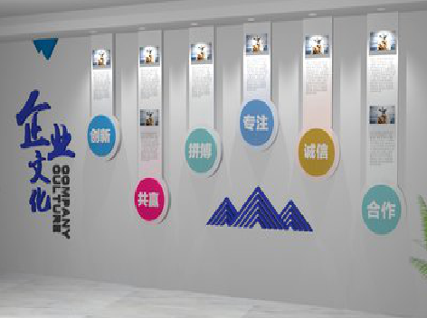 博爱企业文化墙需要传递什么办公文化？