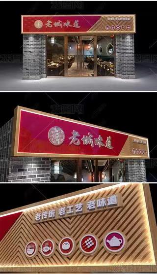 博爱门头广告概念以及它的特点及优势