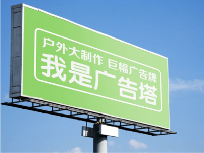 博爱线下品牌宣传：户外广告的实际应用价值分析